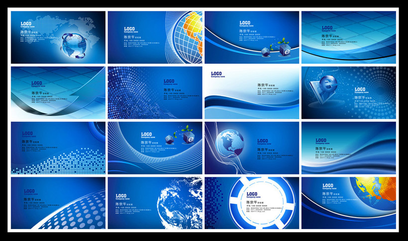 藍色科技背景名片設計PSD素材 - 愛圖網設計圖片素材下載