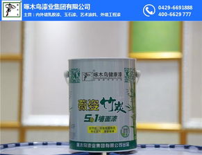 硅藻泥 硅藻泥優(yōu)點(diǎn) 啄木鳥(niǎo)漆業(yè) 優(yōu)質(zhì)商家