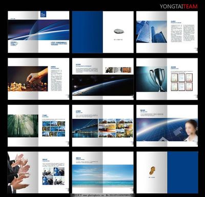 科技類(lèi)畫(huà)冊(cè)模板圖片,科技企業(yè)樣本 科技企業(yè)畫(huà)冊(cè) 科技企業(yè)文化-