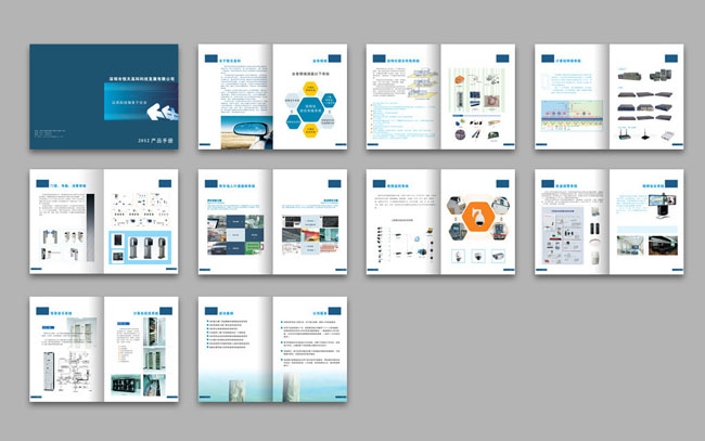 電子企業畫冊矢量素材 - 愛圖網設計圖片素材下載