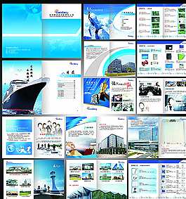 產(chǎn)品畫冊圖片