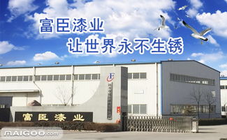 恒臣品牌 品牌介紹