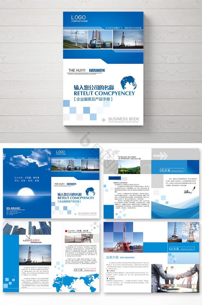 漆業(yè)風(fēng)采 開啟色彩與品質(zhì)的新篇章