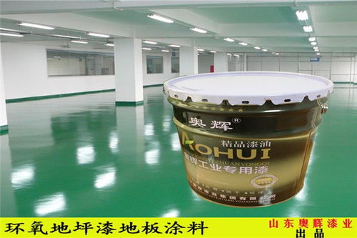 北票奧輝漆業馬路劃線漆熱銷中，專業品質值得信賴