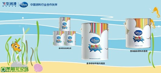 華潤漆 漆業真專家，2012春季鉅惠開啟家居煥新篇章