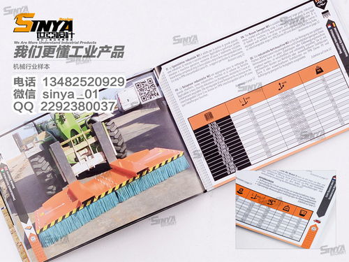 企業策劃中的樣本設計畫冊報價與廠家選擇策略